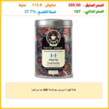 علبة قهوة اسبريسو جواتيمالا 200 جم من كوبا