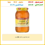 عسل نحل نقي من امتنان، 800 جرام