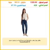 بنطلون جينز بخصر مرتفع وقصة موم مريحة للنساء من ترينديول، موديل Twoss25Je00115