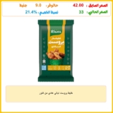 خليط بروست نباتي عادي من كنور