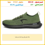حذاء مشي كاي واير للنساء من مينترا