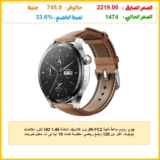 جوي رووم ساعة ذكية JR-FC2 برو كلاسيك، شاشة HD 1.46 انش، مكالمات بلوتوث، اكثر من 120 وضع رياضي، مقاومة للماء 10 ايه تي ام، معدل ضربات القلب، عمر بطارية طويل، شحن لاسلكي، لون فضي مون لايت