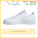 حذاء اوربان كورت للرجال من اديداس