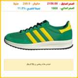 اديداس حذاء رياضي رن 72 للرجال