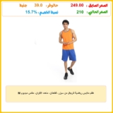 طقم ملابس رياضية للرجال من سيزر، قطعتان، متعدد الألوان، مقاس ميديوم M
