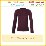 اكتيف تيشرت اساسي عصري باكمام طويلة للنساء من اكتيف