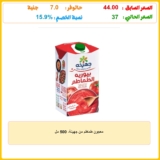 معجون طماطم من جهينة، 500 مل