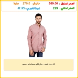فاير وود قميص رجالي قطني بسيط وغير رسمي