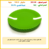 طقم أطباق منزلية من مجموعة هوم كيرلي من مينترا للأدوات المنزلية (طبق كبير 29.8 سم، 6 قطع، أخضر)
