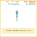 جهاز اختبار الجهد الكهربائي THT291908 (4 × 190 ملم، 5574) من توتال
