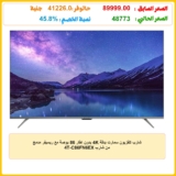 شارب تلفزيون سمارت بدقة 4K بدون إطار 86 بوصة مع ريسيفر مدمج 4T-C86FN6EX من شارب