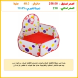 خيمة لعب منبثقة للأطفال الأولاد والبنات والرضع والأطفال الصغار من كيدز زون، بيت لعب للأماكن الداخلية والخارجية، هدايا عيد الميلاد، لا تتضمن كرات، لون أحمر منقط