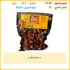 فرن كهربائي كازا سعة 45 لتر من فريش، لون اسود/طراز FR-4503R