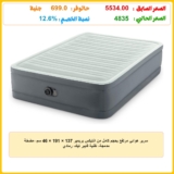 سرير هوائي مرتفع بحجم كامل من انتيكس بريمير 137 × 191 × 46 سم، مضخة مدمجة، تقنية فايبر تيك، رمادي