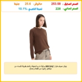 بلوفر صوف طراز I6913AZ برقبة دائرية ضيقة وأكمام طويلة للنساء من ديفاكتو (عبوة من قطعة واحدة)
