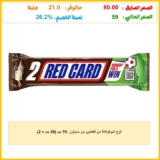 لوح شوكولاتة من قطعتين من سنيكرز، 70 جم (35 جم × 2)