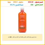 بلسم كريمي مرطب للشعر العادي بخلاصة زبدة الشيا من كانتو – 400 مل