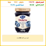 هيرو مربى العنبيه 350 جرام