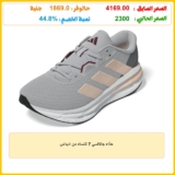 حذاء جالاكسي 7 للنساء من اديداس