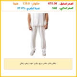بنطلون كتان، مقاس مريح، بألوان أسود وأبيض وكاكي