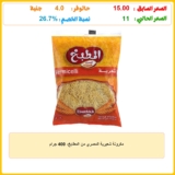 مكرونة شعيرية المصري من المطابخ، 400 جرام