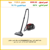 مكنسة تنظيف الغبار بسهولة VC5420NNTR تعمل بنظام ايليبس سايكلون (قوة شفط طويلة الامد)، 1.3 لتر، أحمر، من ال جي