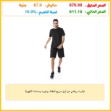 تيشرت رياضي من أزيز سريع الجفاف ومزود بمسامات للتهوية
