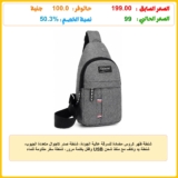شنطة ظهر كروس مضادة للسرقة عالية الجودة، شنطة صدر كاجوال متعددة الجيوب، شنطة يد وكتف مع منفذ شحن USB وقفل بكلمة مرور، شنطة سفر مقاومة للماء للرجال والنساء