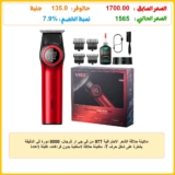 ماكينة حلاقة الشعر الاحترافية 977 من في جي ار للرجال، 8000 دورة في الدقيقة بشفرة على شكل حرف T، ماكينة حلاقة لاسلكية بدون فراغات، قابلة لإعادة الشحن مع شاشة ليد (أحمر)