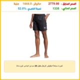 شورت سباحة اديكولور للرجال بطول 20 سم من اديداس، لون سادة