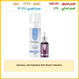 Dermacy Labs Signature Skin Reset Collection