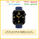 انفنيكس اكس ووتش H4 (XW4L)، بشاشة HD تعمل باللمس بالكامل 2.05 بوصة، مقاومة للماء بتصنيف IP68، وقت استخدام عادي لمدة 10 أيام، إصدار 5.3، قياس معدل ضربات القلب، بطارية 300 ميلي امبير في الساعة، SPO2