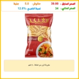 مكرونة فرن من الملكة – 1 كجم