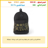 شنطة ظهر فورس للابتوب مقاس 15.6 بوصة باللون الأسود مع نقشة – FG-xx