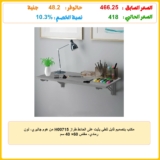 مكتب بتصميم قابل للطي يثبت على الحائط طراز H00715 من هوم جاليري، لون رمادي، مقاس 60× 40 سم