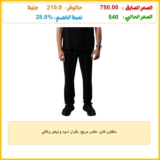 بنطلون كتان، مقاس مريح، بألوان أسود وأبيض وكاكي