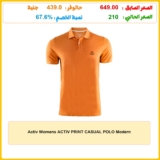 Activ Womens ACTIV PRINT CASUAL POLO Modern