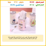 علبة مناديل بتصميم كانز شهير مستوردة علبة المناديل مبللة بتصميم علبة صودا للمدرسة بشكل جذاب وتصميم قابل لإعادة الاستخدام من الجوهرة