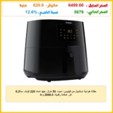 مقلاة هوائية اسنشيال من فيليبس، أسود، 50 هرتز، جهد إمداد 220 فولت، سة6.2 لتر، شاشة رقمية، 2000.0 واط
