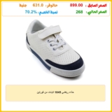 حذاء رياضي 1045 للبنات من فورتين