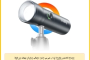 مصباح للتصوير بإضاءة ليد ار جي بي، ضوء محيطي مزخرف بهيكل من خليط الألومنيوم بسعة 7500 مللي امبير/ساعة، إضاءة محيطية 4 ألوان مع 20 فلتر ضوئي مزخرف مثالي للتصوير وإنشاء المحتوى من سمول ريج RF10C 4634 | Atmosphere Lamp, Aluminum Alloy Design, Fill Light with 20 Light Filters, for Content Creation