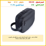 شنطة يد بالس – صغيرة الحجم للاستخدام اليومي مع تنظيم ذكي، 6 جيوب، مقبض جلدي مبطن للرجال من كوبالت