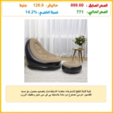 كنبة قابلة للنفخ للاسترخاء متعددة الاستخدامات بتصميم محمول مع مسند للقدمين، كرسي مصنوع من مادة بلاستيك بي في سي متين وخفيف الوزن، مناسب للمنزل والمكتب والتخييم من هولستين هاوس ويرز