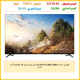 تلفزيون سمارت 4K 4T-C65FJ16EX بتقنية ديب كروما بدون إطار 65 بوصة من شارب
