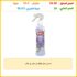 خلاط 2 في 1 من ويننج ستار، موديل St-5572