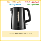 غلاية كهربائية بكفالة دولية ZJP00.000BK من كينوود، أسود