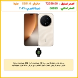 موبايل هونر ماجيك 8 برو، سعة 12 جيجابايت رام + 512 جيجابايت مساحة تخزين، يدعم شريحتي اتصال، الجيل الخامس، مع عرض ساعة هونر ماجيك فيت أكتيف – ذهبي