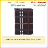 نوته كعب من سيمبا مسطر ورق كريمي 80 ورقه A7 متعدد الالوان موديل 5801-7