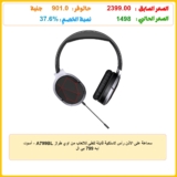 سماعة على الأذن رأس لاسلكية قابلة للطي للالعاب من اوي طراز A799BL – أسود، ايه 799 بي ال