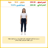 سراويل نسائية فاخرة قابلة للتمدد، قصة ضيقة مدببة، سراويل كاجوال خفيفة الوزن، 95% مايكروفايبر و5% سباندكس